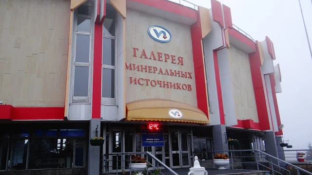 Ессентуки — городские виды