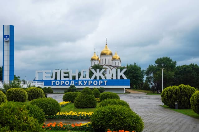 Геленджик — общий вид города