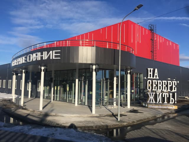Кандалакша