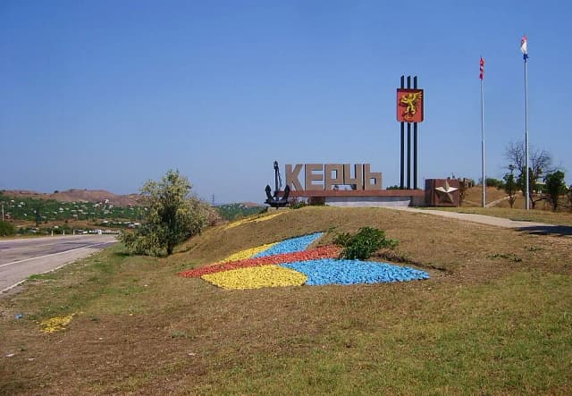 Керчь — город