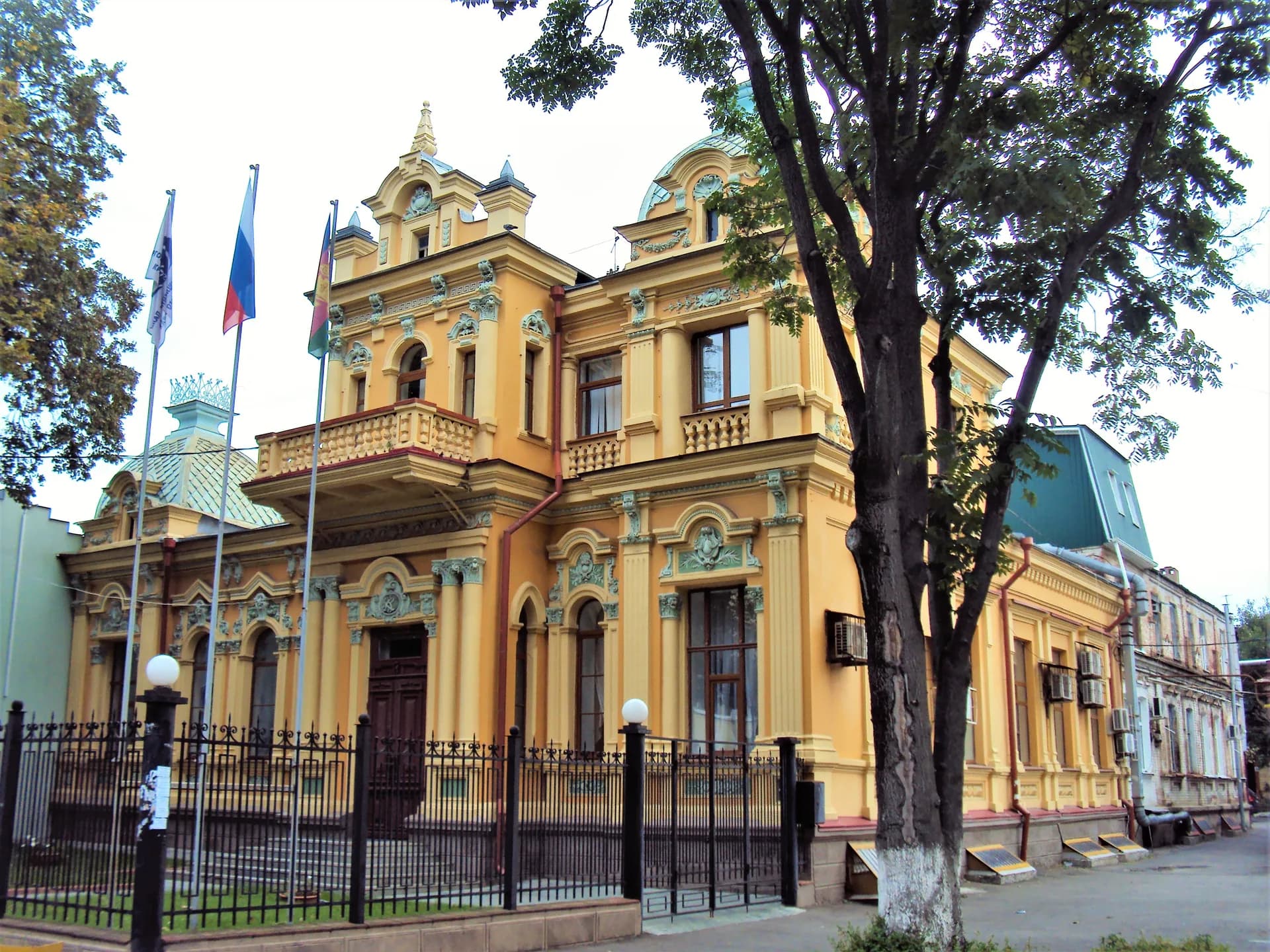 Краснодар