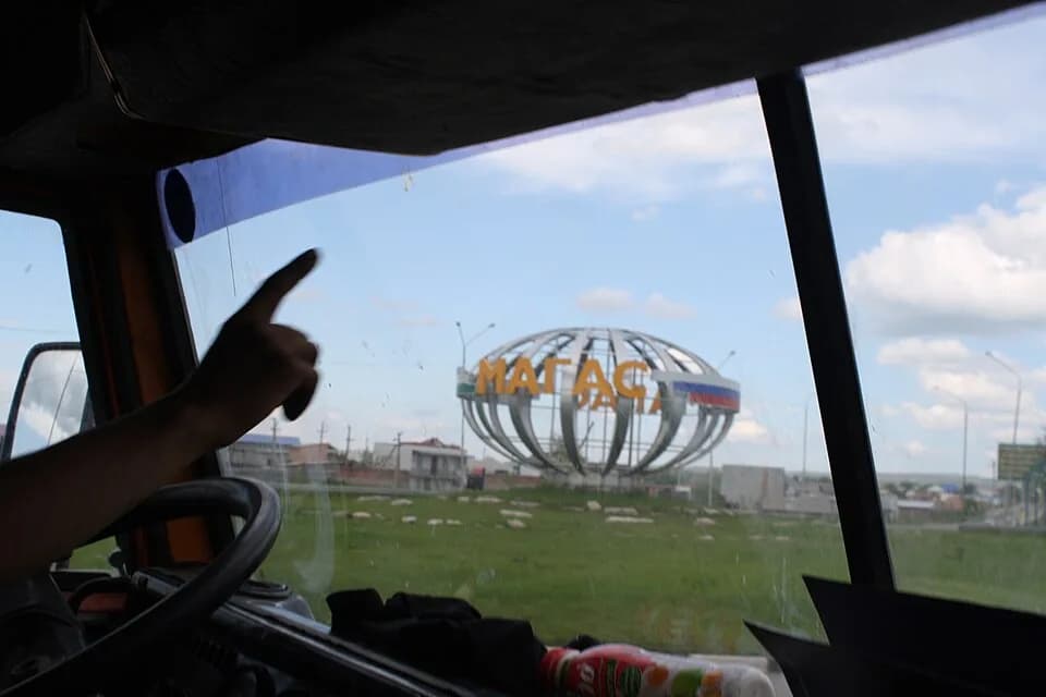 Магас — въезд в город