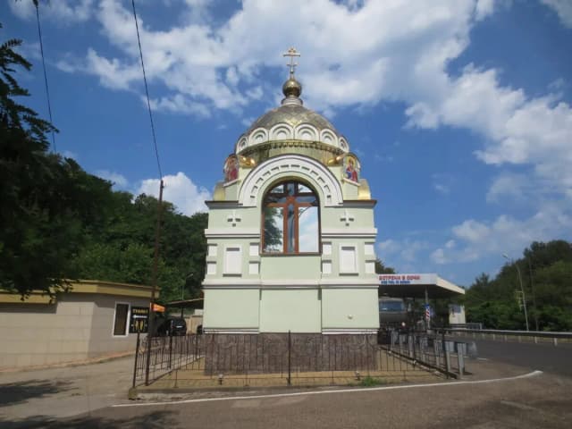 Магри