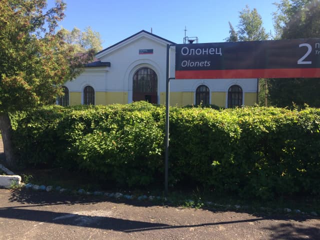 Олонец