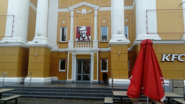 Петрозаводск