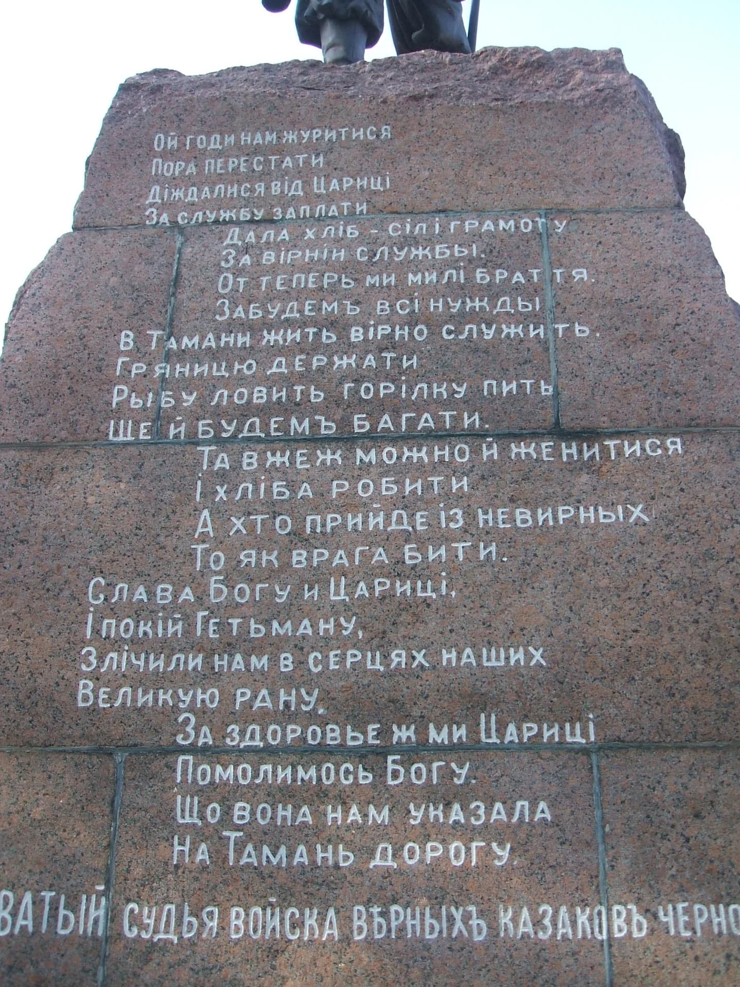 Тамань