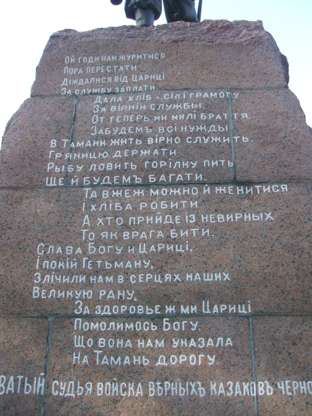 Тамань