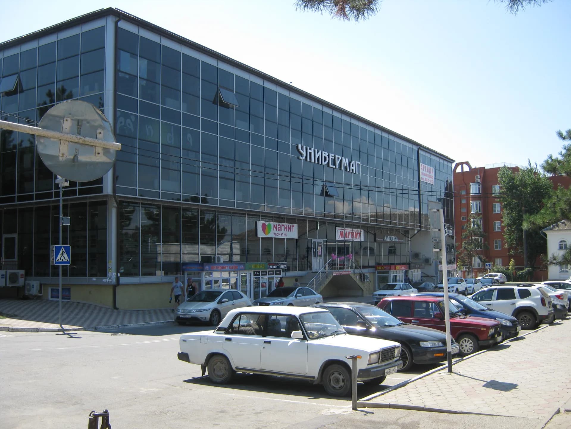 Темрюк