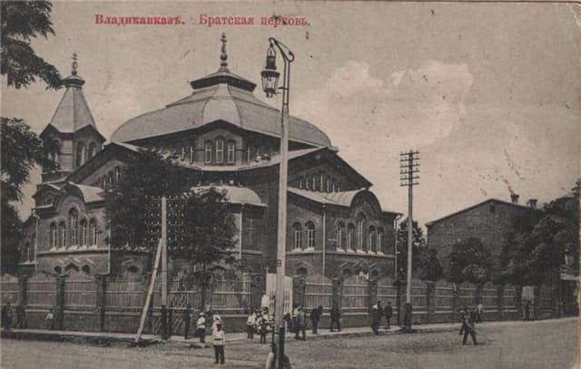 Владикавказ — кафедральный собор