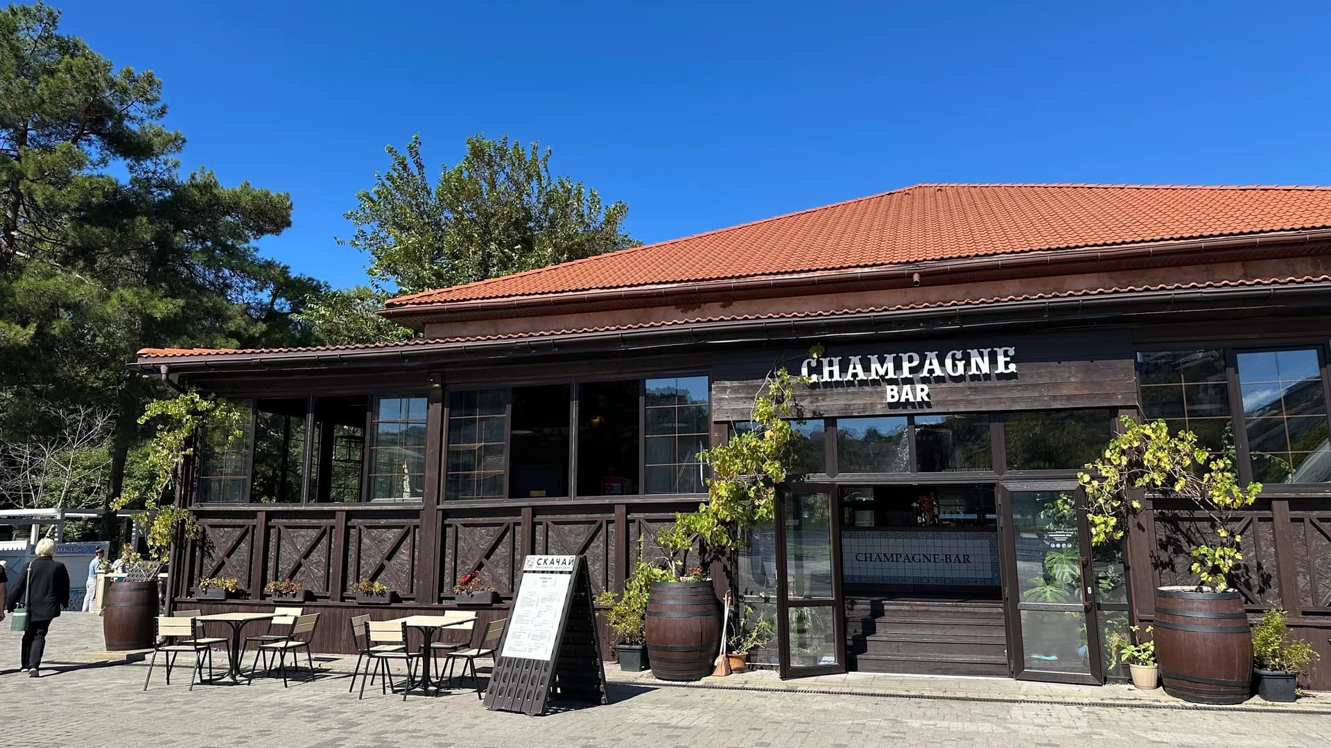Шампань бар