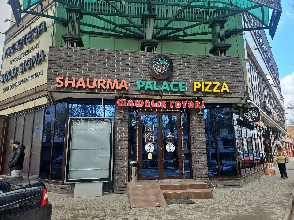 Shaurma Palace