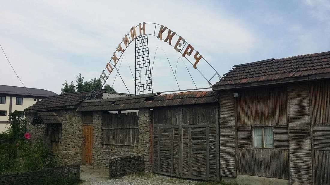 Нохчийн Кхерч