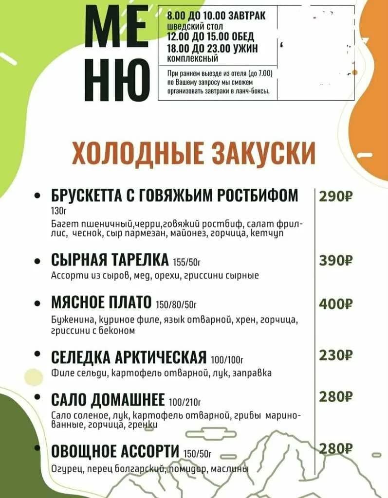 Олимп