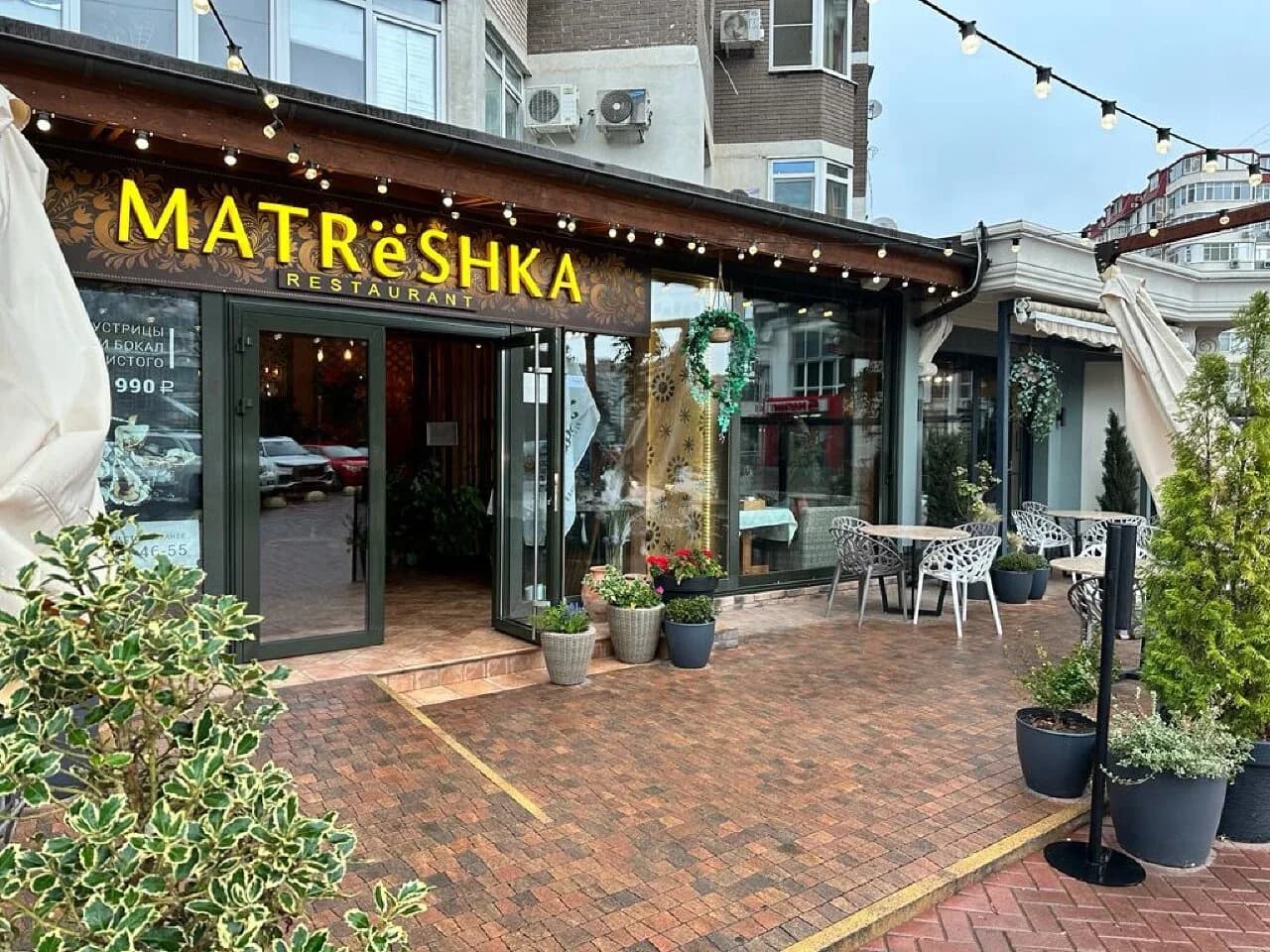 Матрёшка