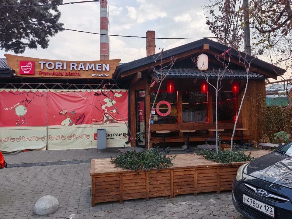 Тори Рамен
