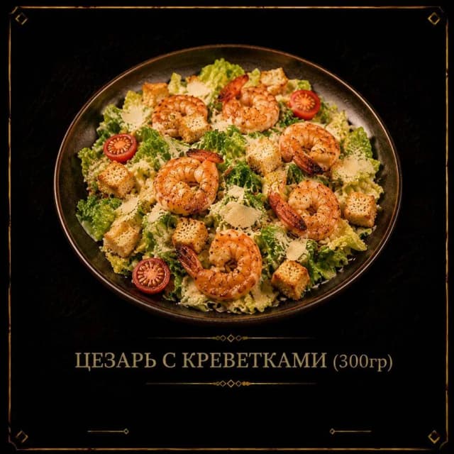 Викинг