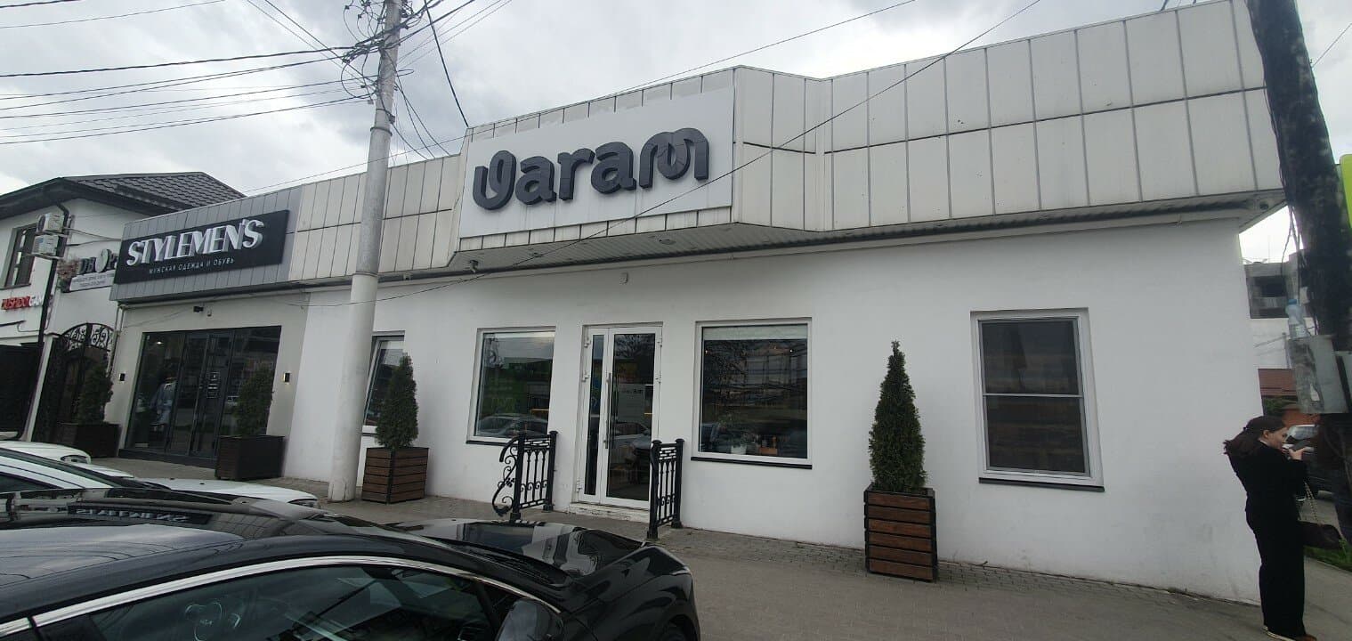 Uaram