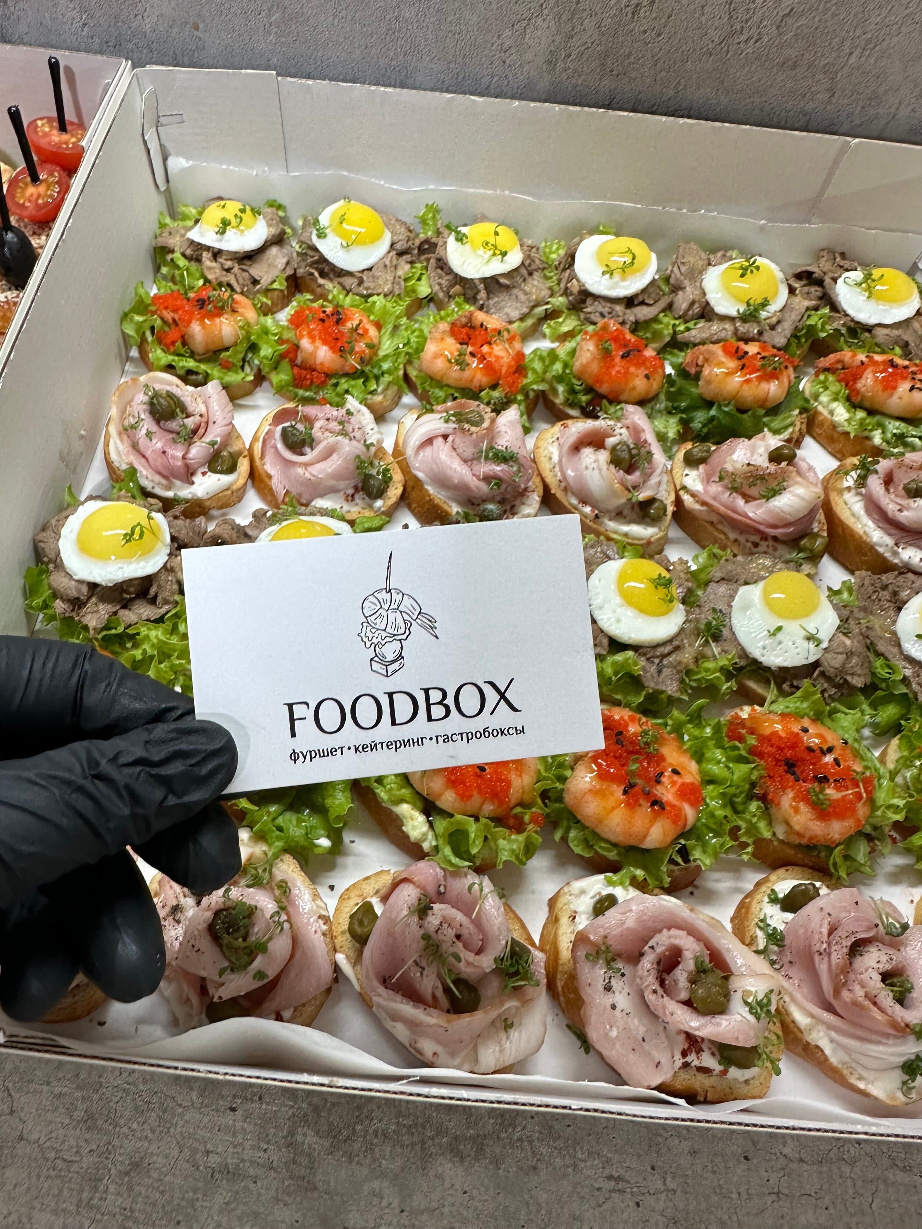 Foodbox