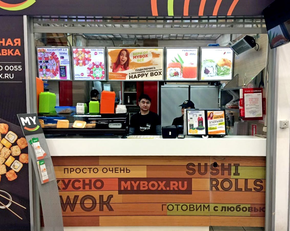 Mybox
