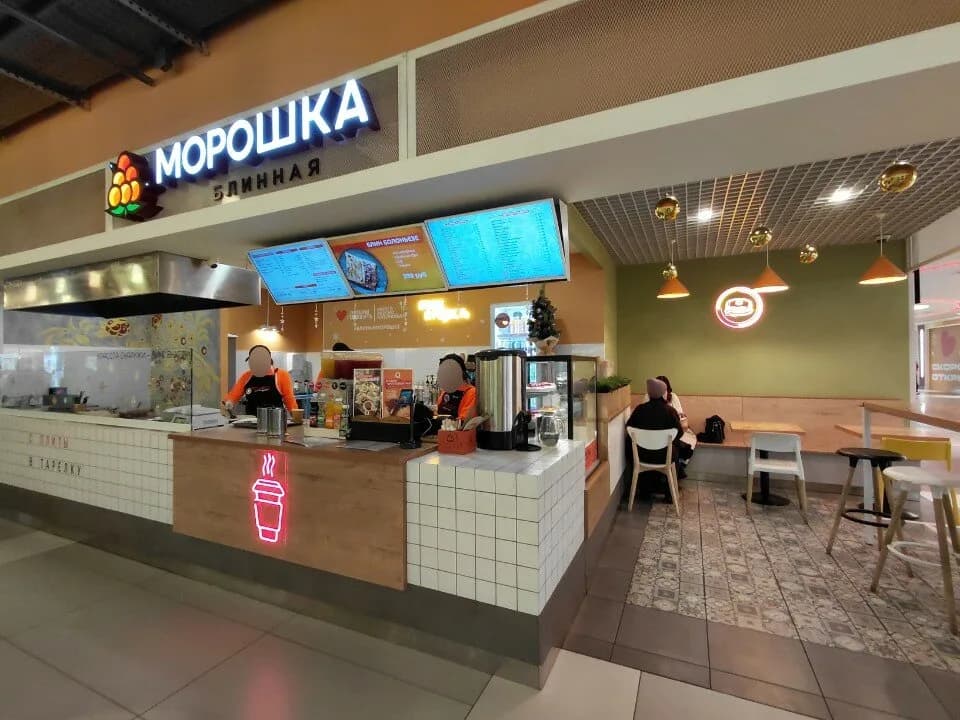 Блинная Морошка