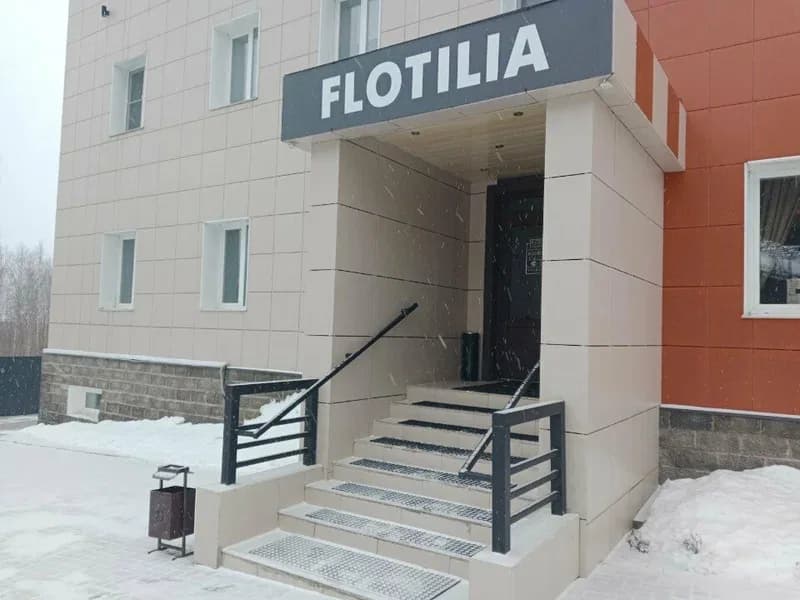 Флотилия