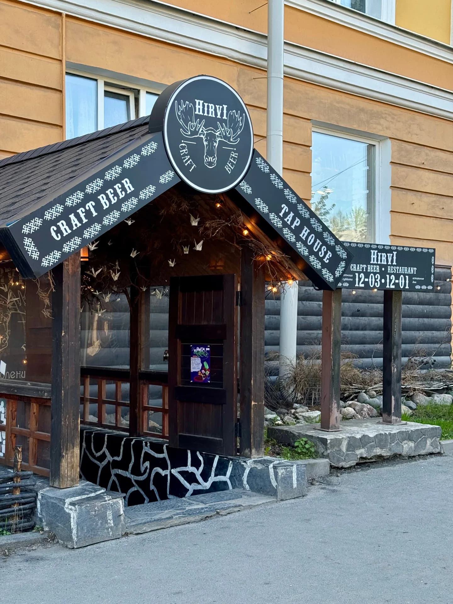 Лось Hirvi