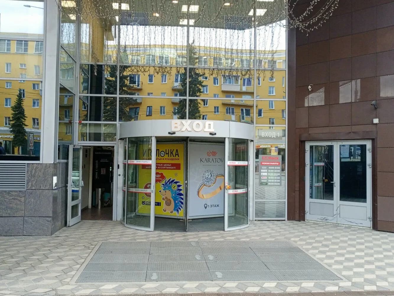 ПельМесто