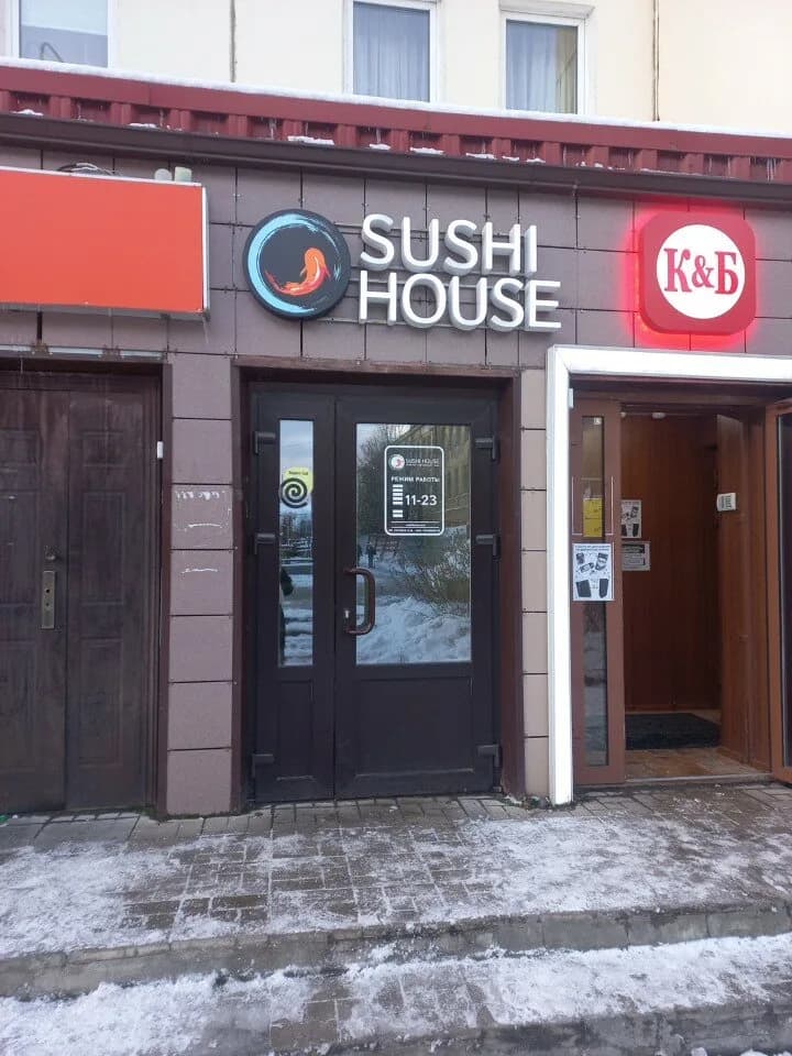 Sushi House