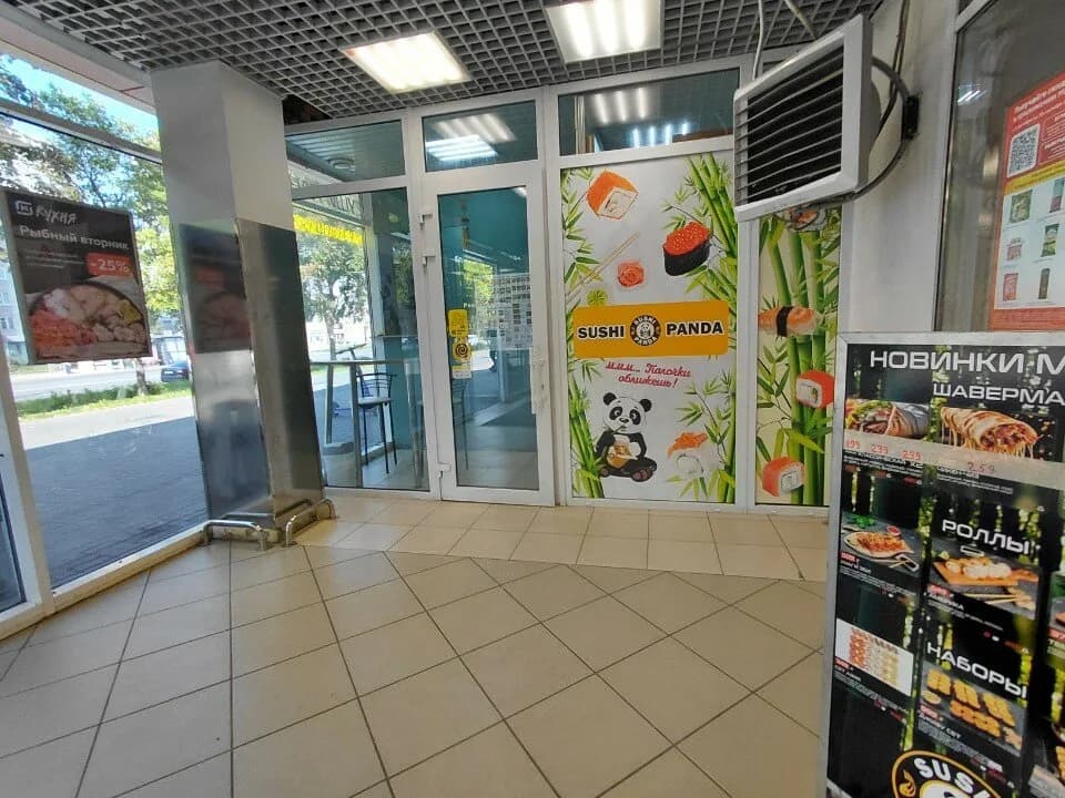 Sushi Panda