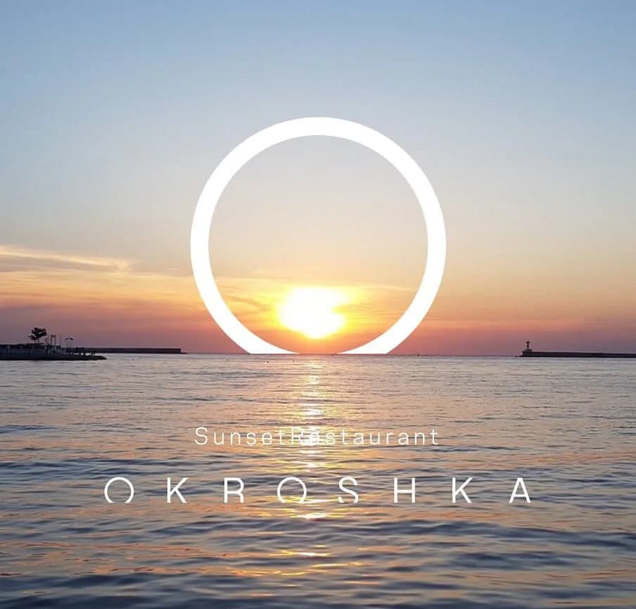 Кафе Окрошка