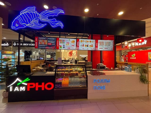 I Am Pho