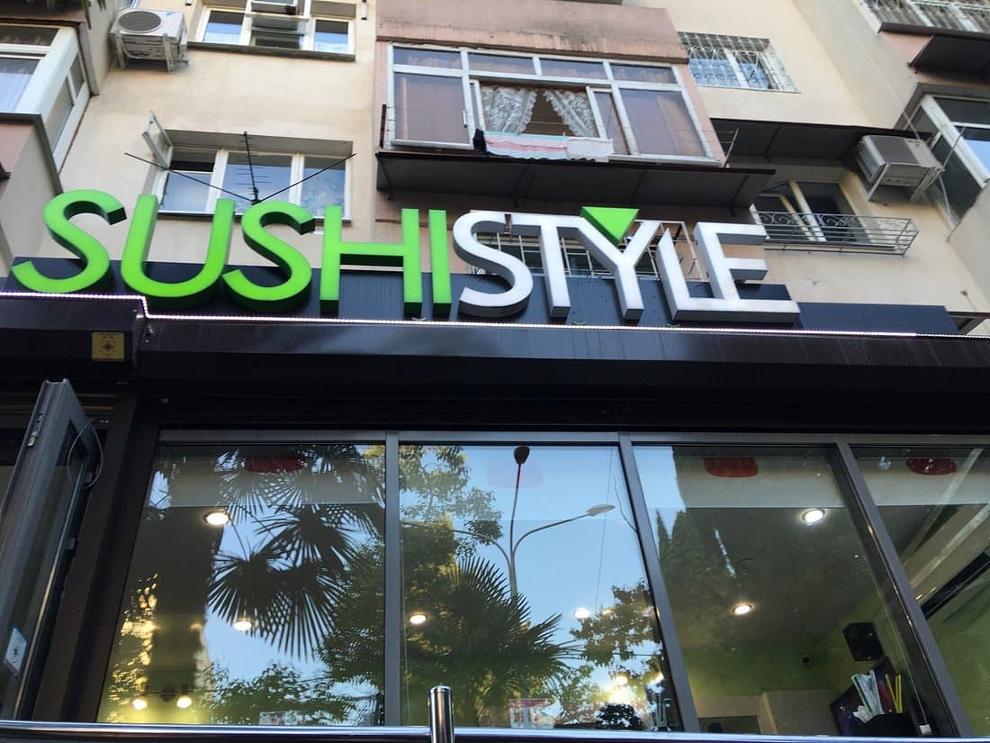 Sushi Style