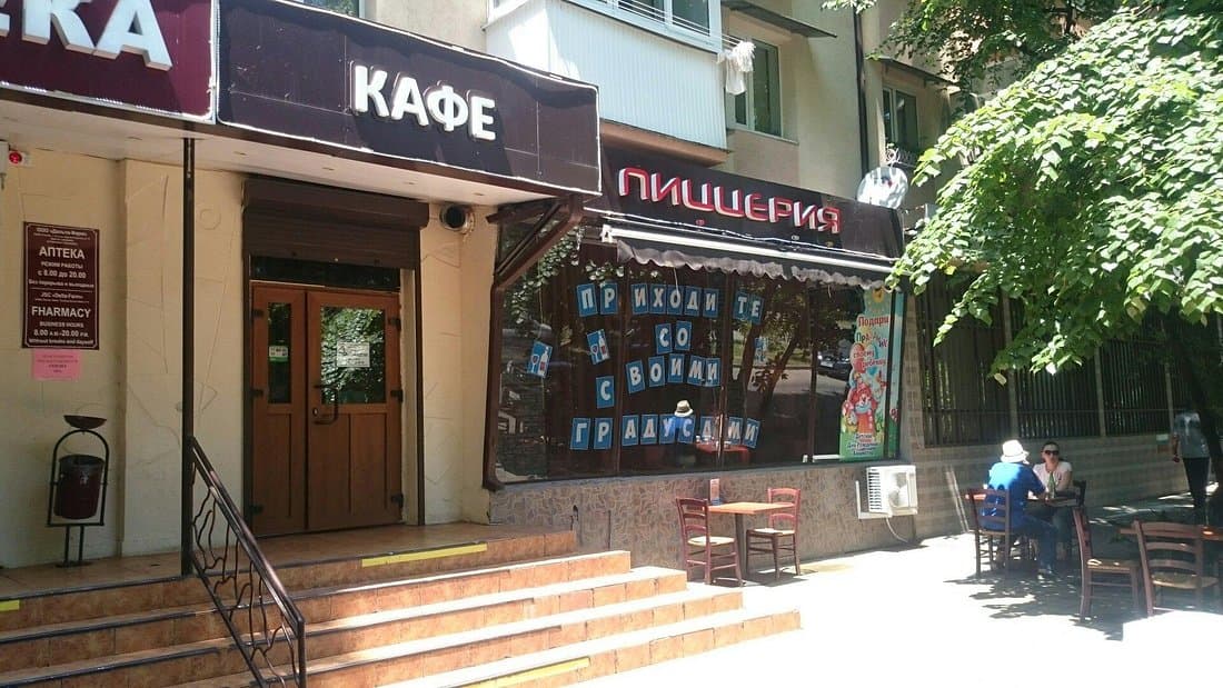 Вареничный Дворик