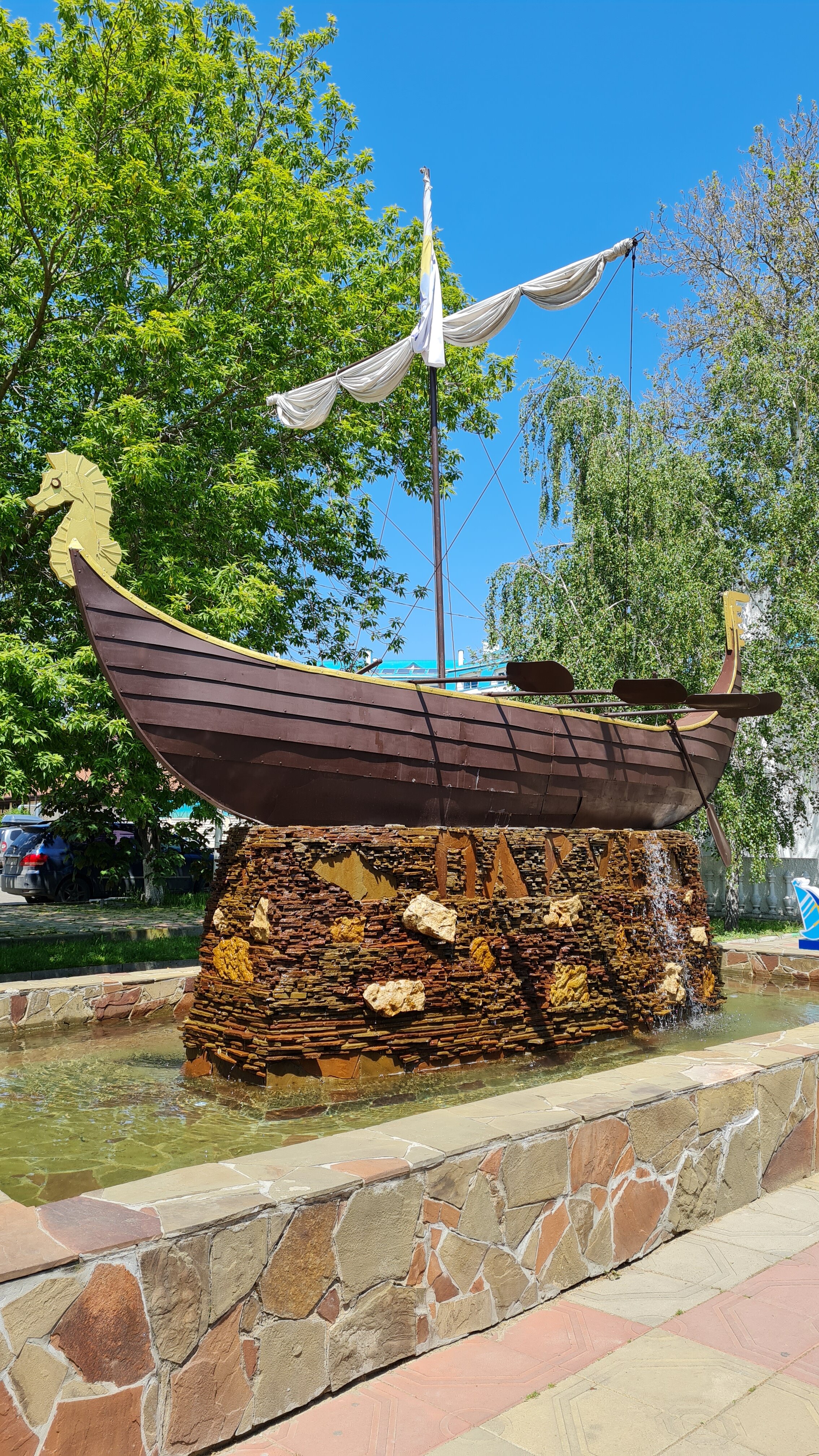 Парус