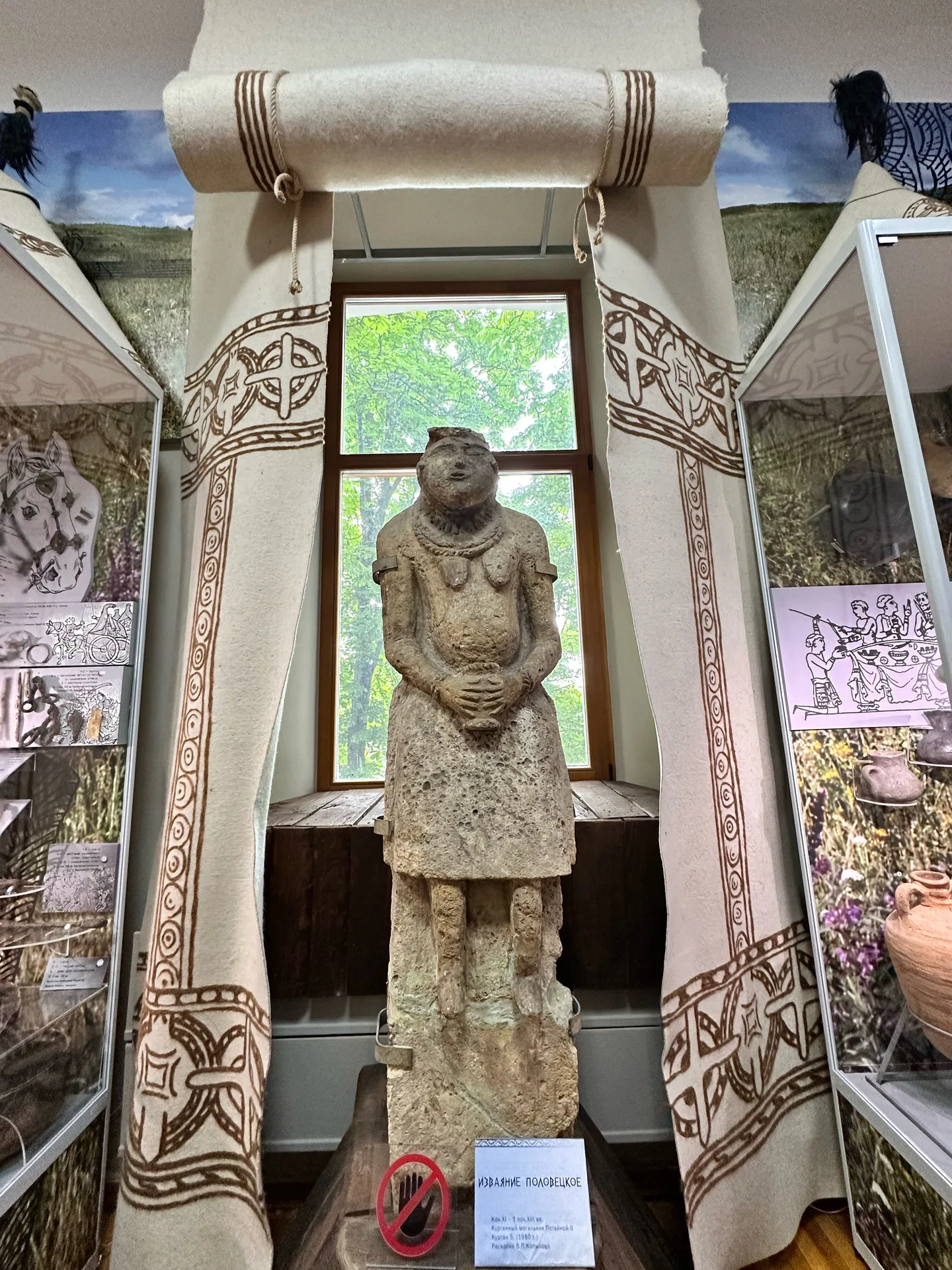 Азовский историко-археологический и палеонтологический музей-заповедник им. А. А. Горбенко