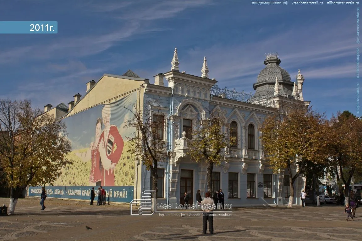 Дом инженера Б.Б. Шарданова