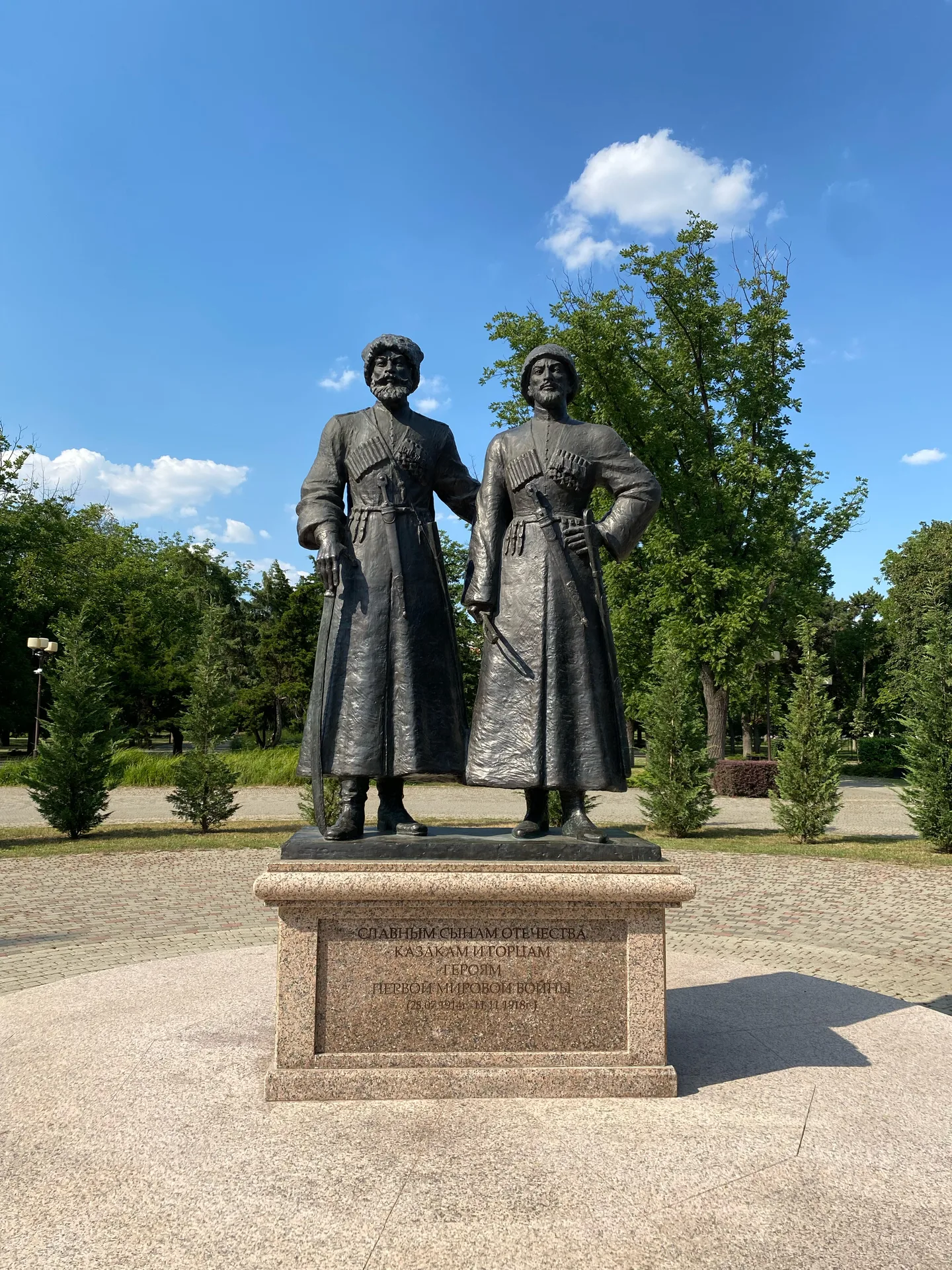 Славным сынам отечества: казакам и горцам, героям Первой мировой войны