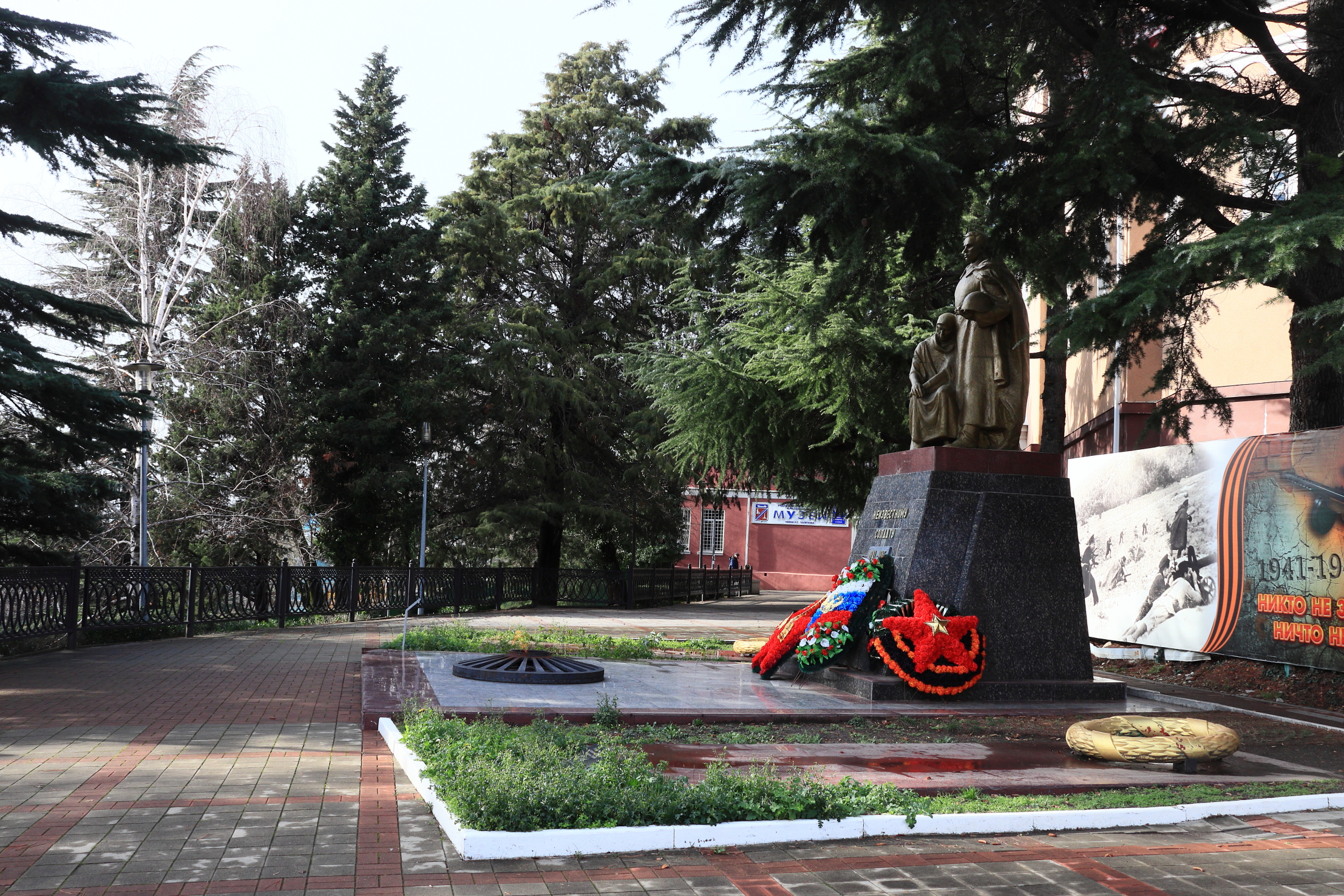 Горка героев