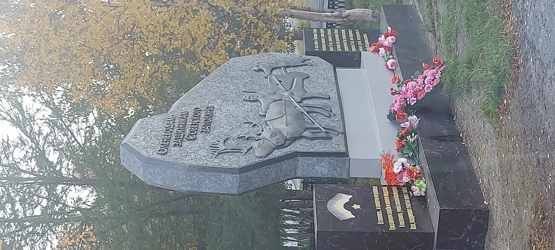 Мурманский областной краеведческий музей, Территориальный отдел истории, культуры и быта кольских саамов
