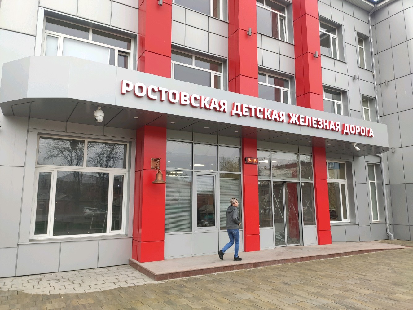 Ростовская детская железная дорога имени Ю.А. Гагарина