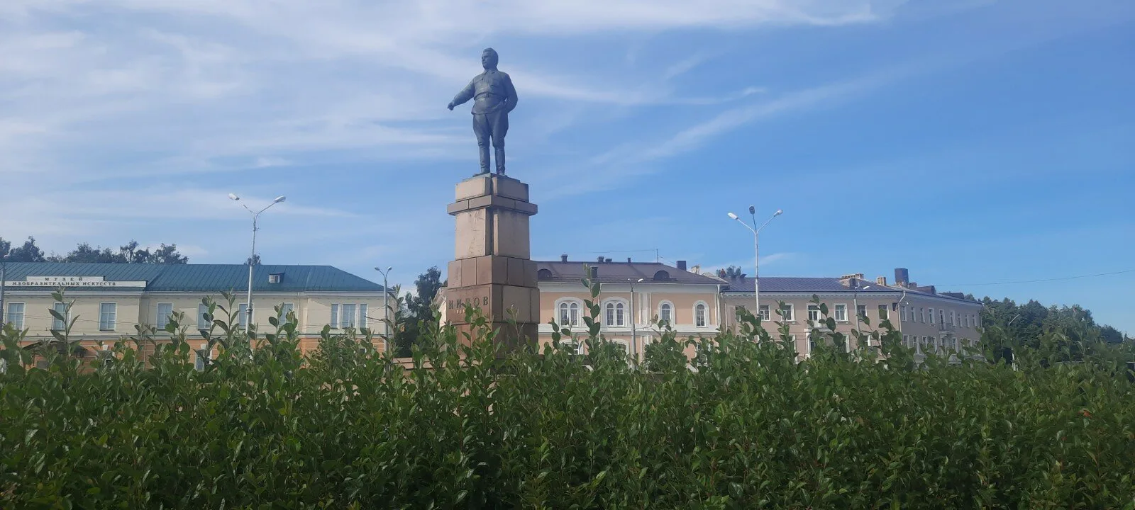 Площадь Кирова