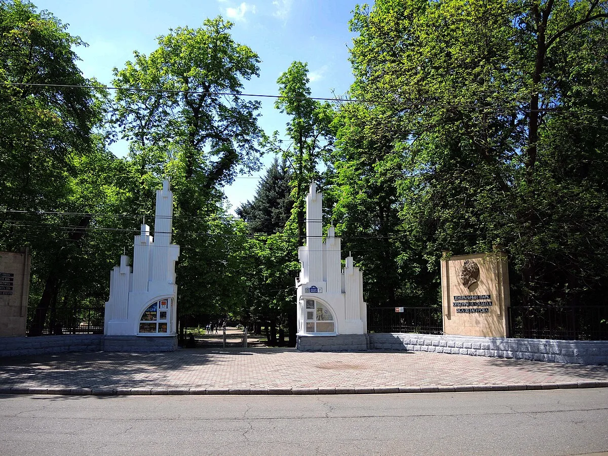 Парк культуры и отдыха имени Коста Хетагурова — фото изнутри