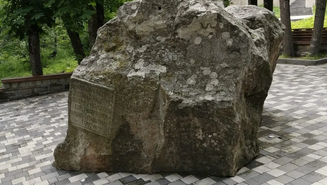 Камень желаний в Железноводске — что посмотреть