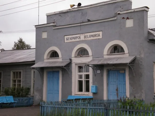Беломорск
