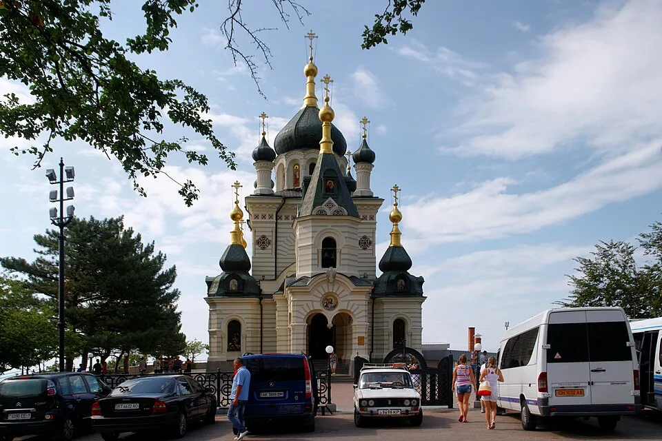 Форос
