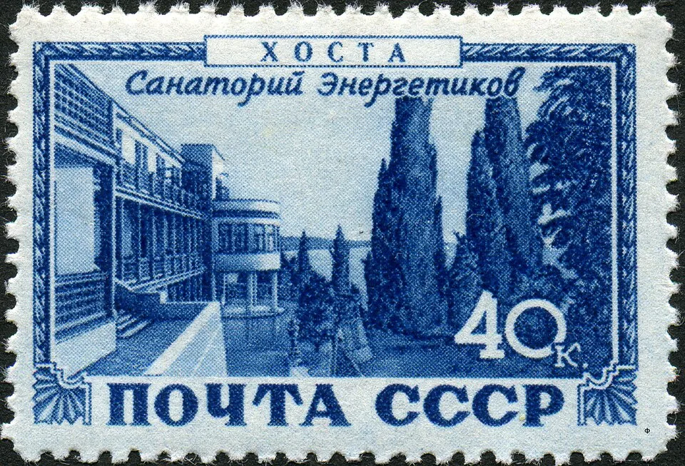 Хоста — санаторий Энергетик