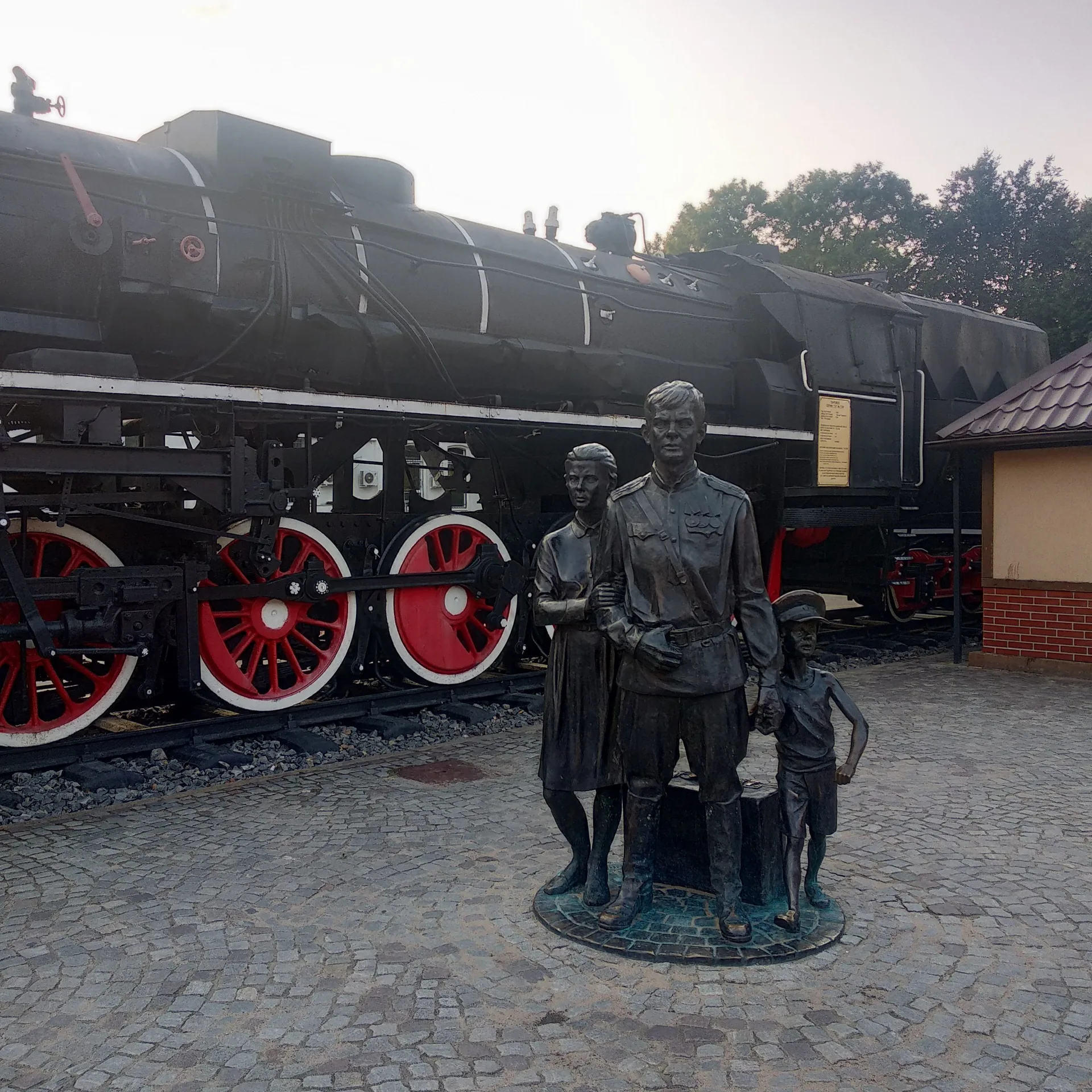 Советск