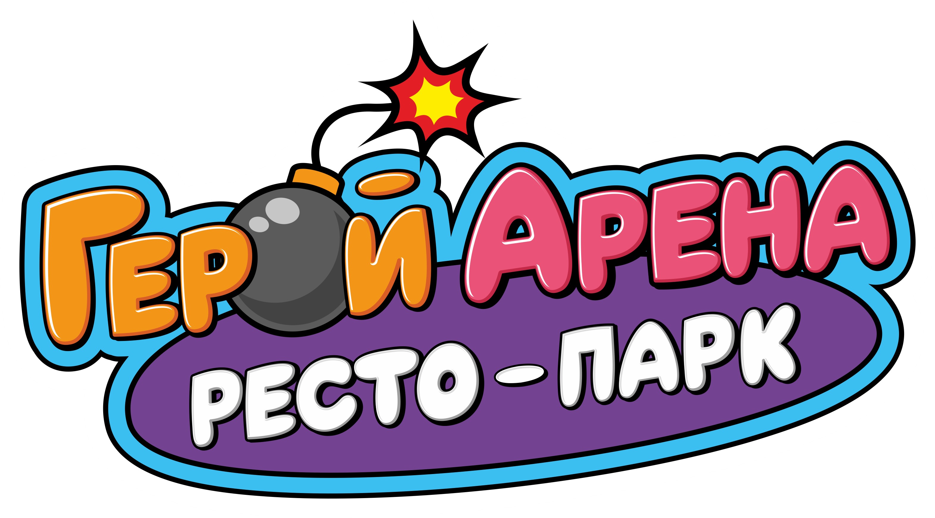 Герой Арена