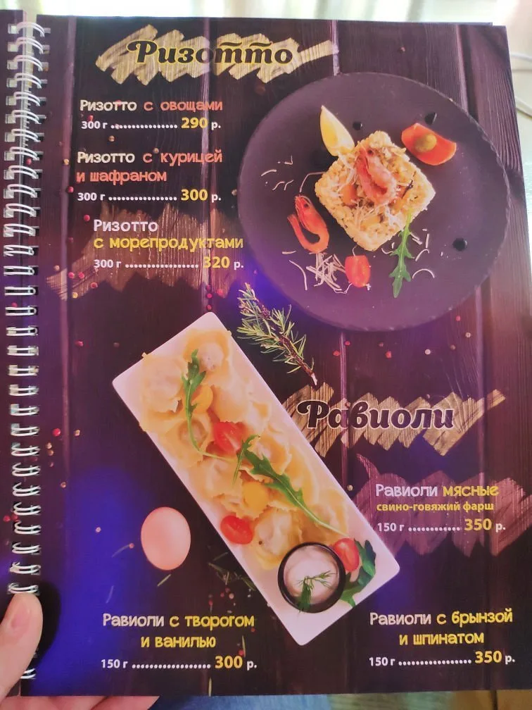 Кафе Брынза
