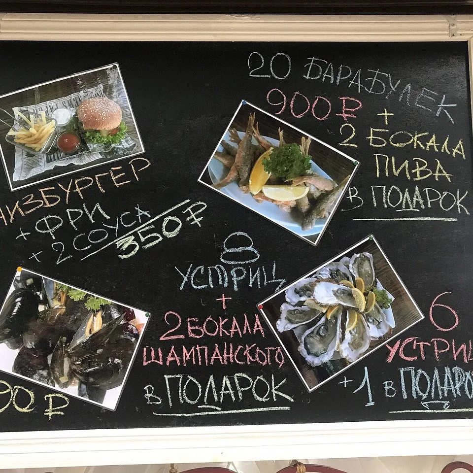 Старый город "Summer Place"